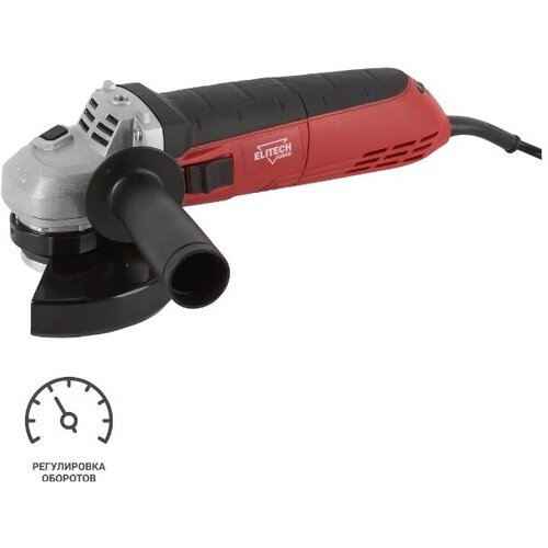 УШМ сетевая Elitech МШУ 1012Э 1000 Вт 125 мм 689500₽