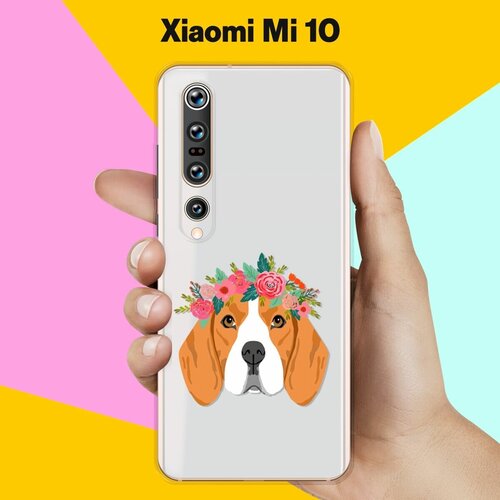 Силиконовый чехол на Xiaomi Mi 10 Красивые бигль / для Сяоми Ми 10 силиконовый чехол бигль на xiaomi mi 10
