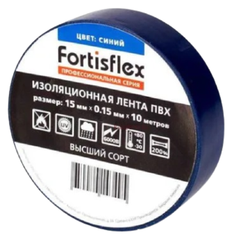 Изолента Fortisflex 15 мм х 10 м