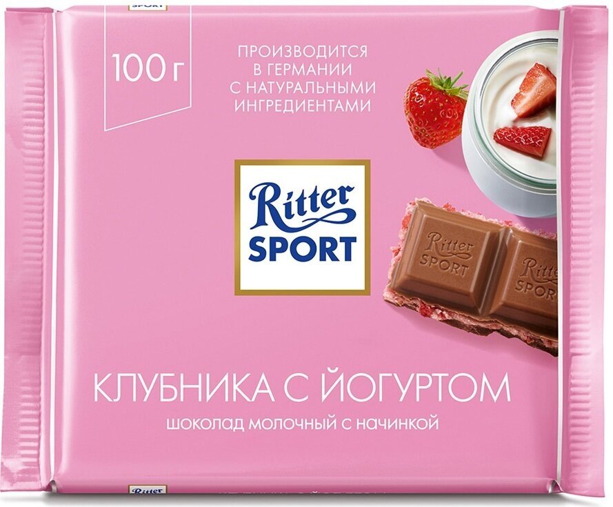 Риттер Спорт 100г Клубника Йогурт