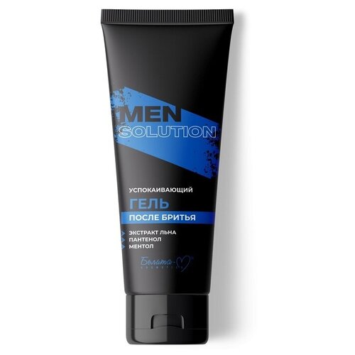 Белита Гель после бритья Men solution успокаивающий 200г