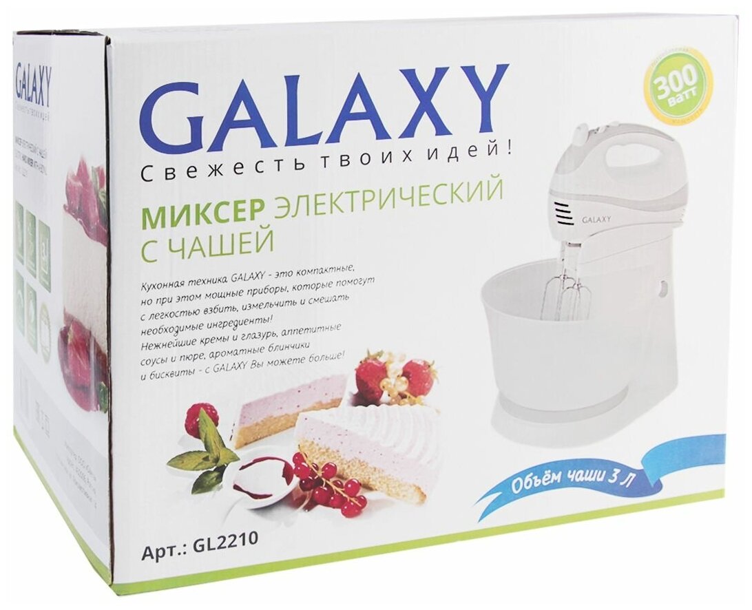 Миксер стационарный Galaxy GL 2210 (300Вт с чашей,2 насадки-венчика 2 насадки) - фотография № 13