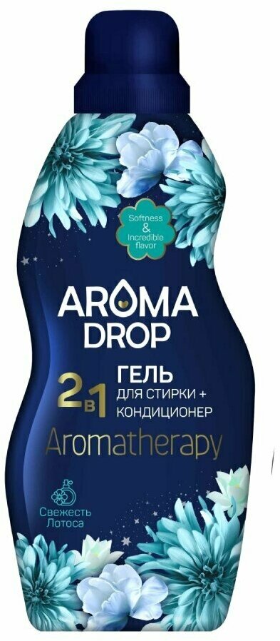 Гель для стирки Aroma Drop, 1 л, универсальный, Свежесть лотоса 2в1