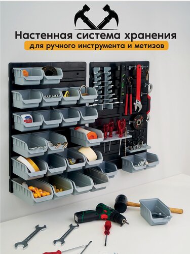 Изображение товара Модульная система для хранения инструментов, 43 предмета, PORT-BAG