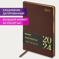 Ежедневник планинг датированный 2024 Большой Формат 210х297мм А4, Brauberg Iguana, под кожу, коричневый, 114776