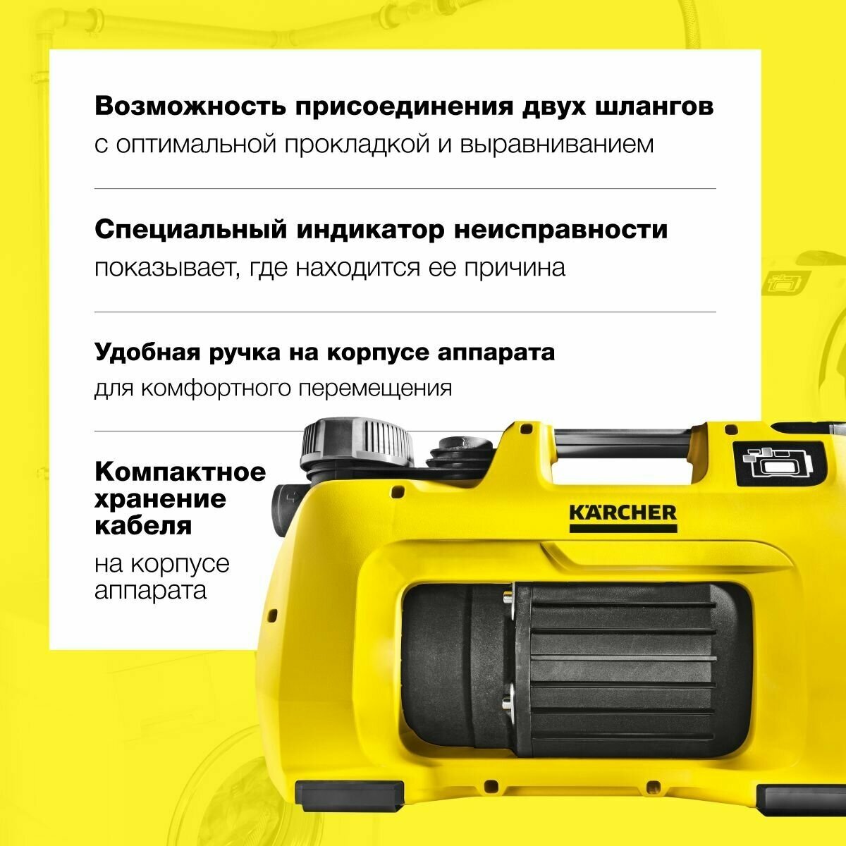 Насос Karcher - фото №6