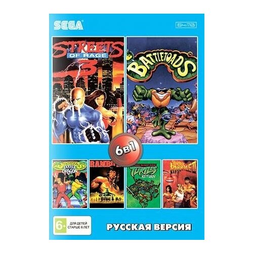 Сборник игр 6 в 1 AA-6106 BARE KNUCKLE 3 / RAMBO 3 / BATTLE TOADS 1,2 Русская Версия (16 bit)