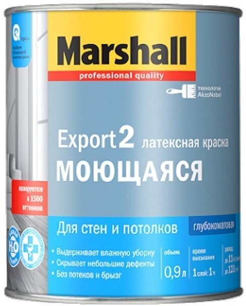 фото MARSHALL Export 2 Моющаяся краска латексная, для стен и потолков, глубокоматовая, база BW (0,9л)