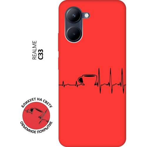 Матовый чехол Coffee Cardiogram для realme C33 / Рилми С33 с 3D эффектом красный матовый чехол coffee cardiogram для realme gt рилми гт с 3d эффектом бирюзовый