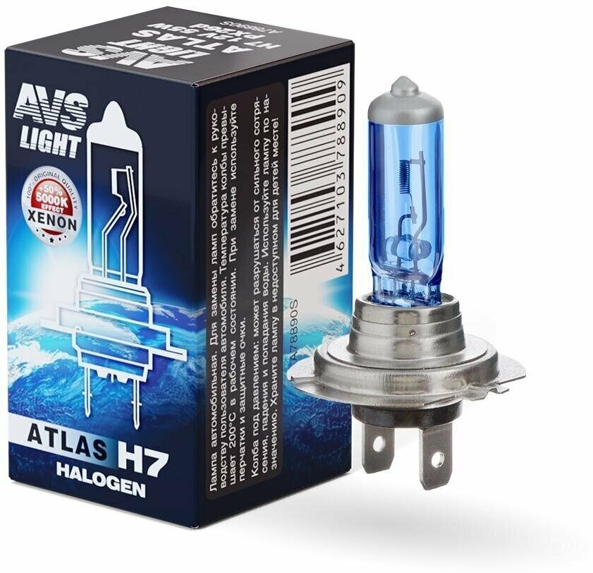 Лампа галогенная AVS ATLAS BOX /5000К/ H7.12V.55W (1 шт.)