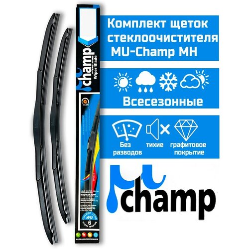 Гибридные щетки для Renault Trafic (II) 2001-2014