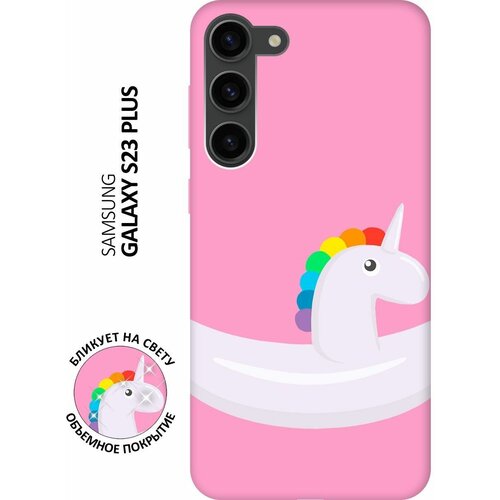 Матовый чехол Unicorn Swim Ring для Samsung Galaxy S23+ / Самсунг С23 Плюс с 3D эффектом розовый матовый чехол lady unicorn для samsung galaxy s23 самсунг с23 плюс с 3d эффектом розовый