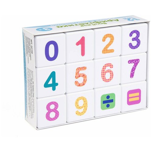 Кубики Десятое королевство Арифметика 12шт набор кубиков haunger цифры