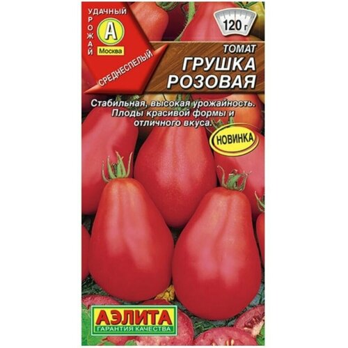 Семена Томат Грушка розовая (Аэлита) томаты арбузный сорт кг