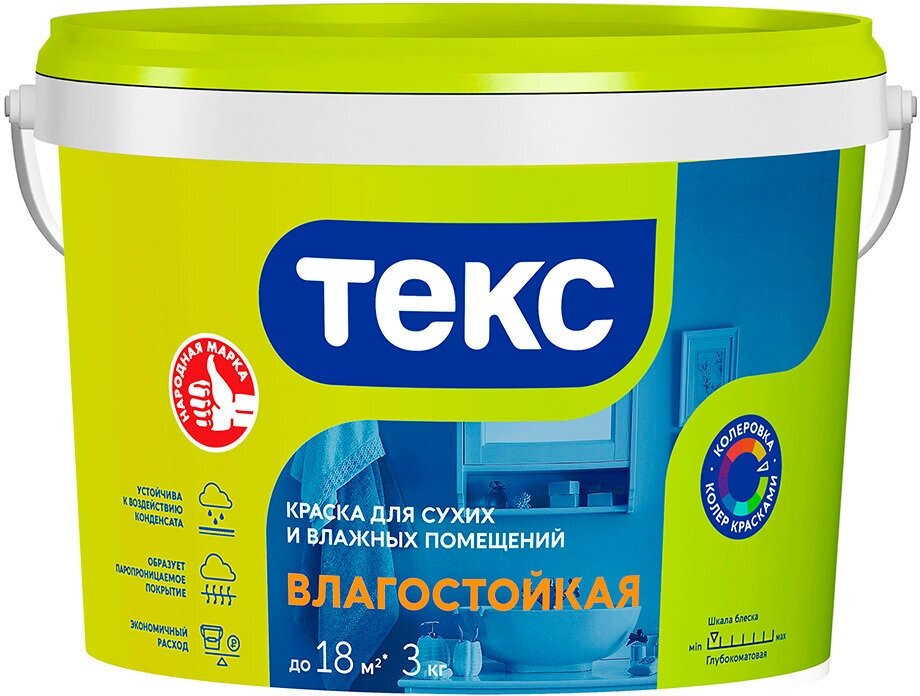 Краска влагостойкая Текс белая 3 кг