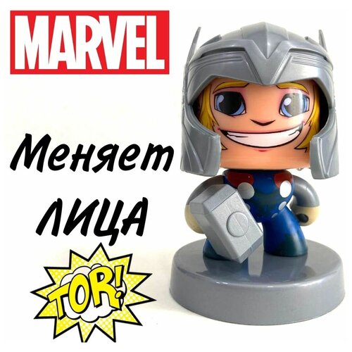 Фигурка марвел Тор ПОП меняет лица 10 см funko pop марвел коллекционная фигурка тор могучий тор