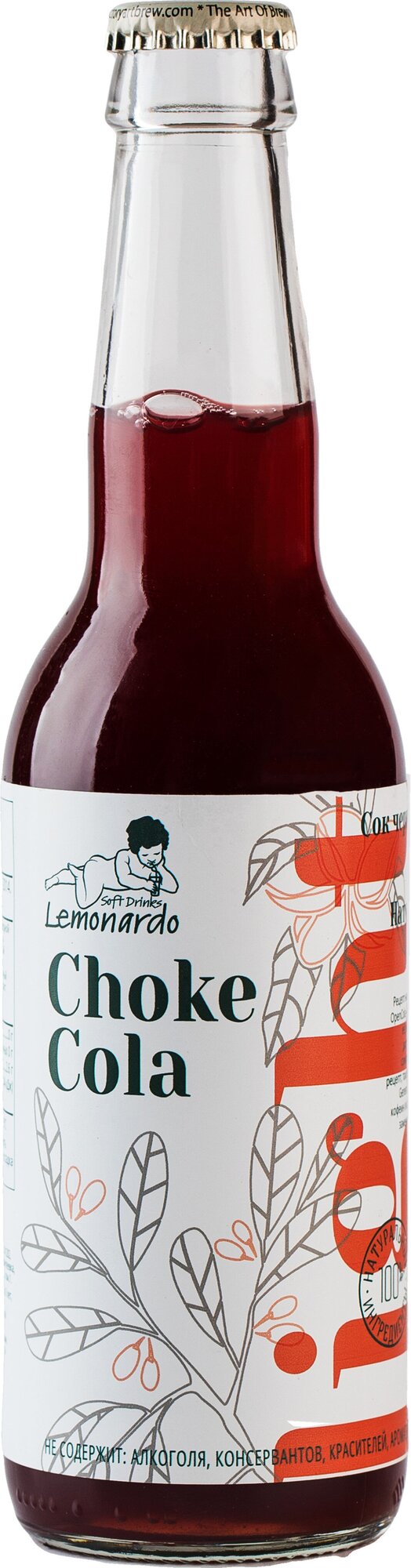 Натуральная кола из черноплодной рябины со стевией / Lemonardo Choke Cola Light, 330мл. 12шт - фотография № 2