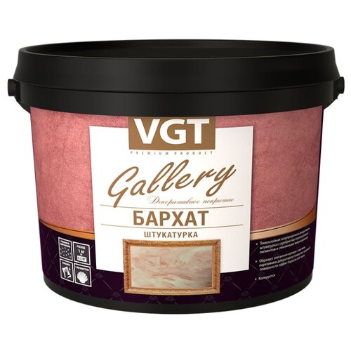 Декоративное покрытие VGT Gallery штукатурка Бархат, белый, 5 кг