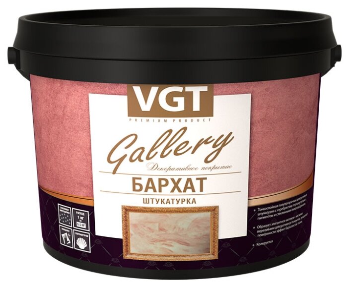 Декоративное покрытие VGT Gallery штукатурка Бархат, белый, 1 кг, 1 л