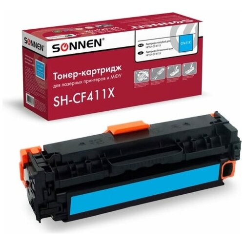 Картридж лазерный SONNEN (SH-CF411X) для HP LJ Pro M477/M452 высшее качество, голубой, 6500 страниц