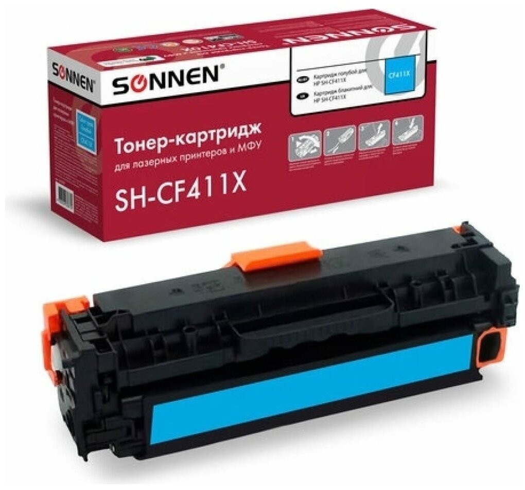 Картридж лазерный SONNEN (SH-CF411X) для HP LJ Pro M477/M452 высшее качество голубой,5000стр. 363947