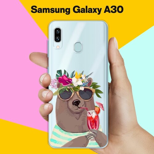 Силиконовый чехол Медведь с коктейлем на Samsung Galaxy A30