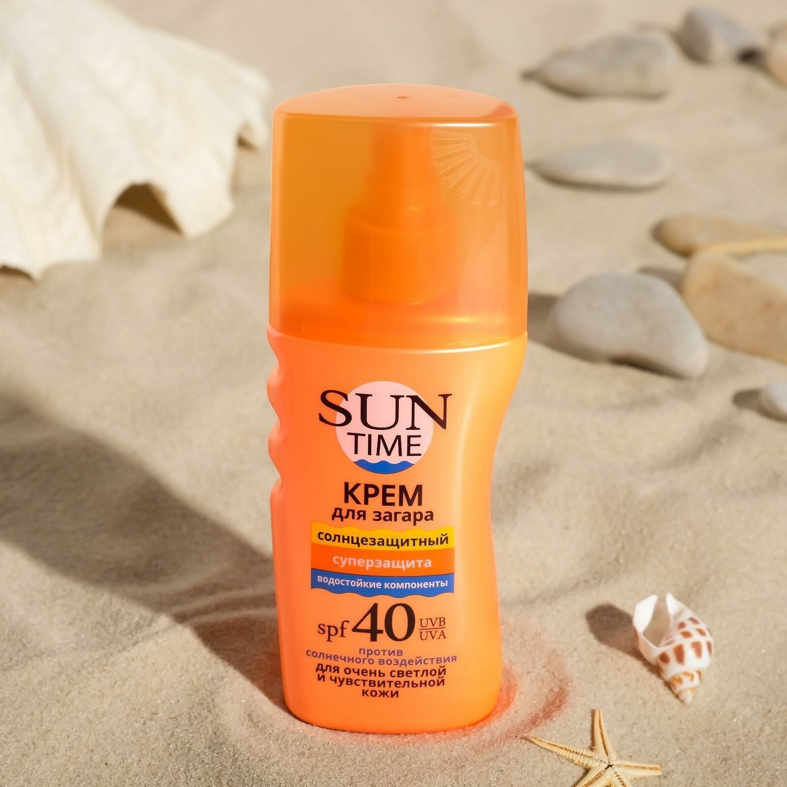 Крем для загара Sun Time SPF 40 150мл Биокон плюс - фото №2