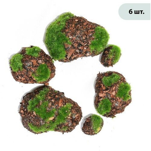 Мох искусственный «Камни», с корой, набор 6 шт, Greengo