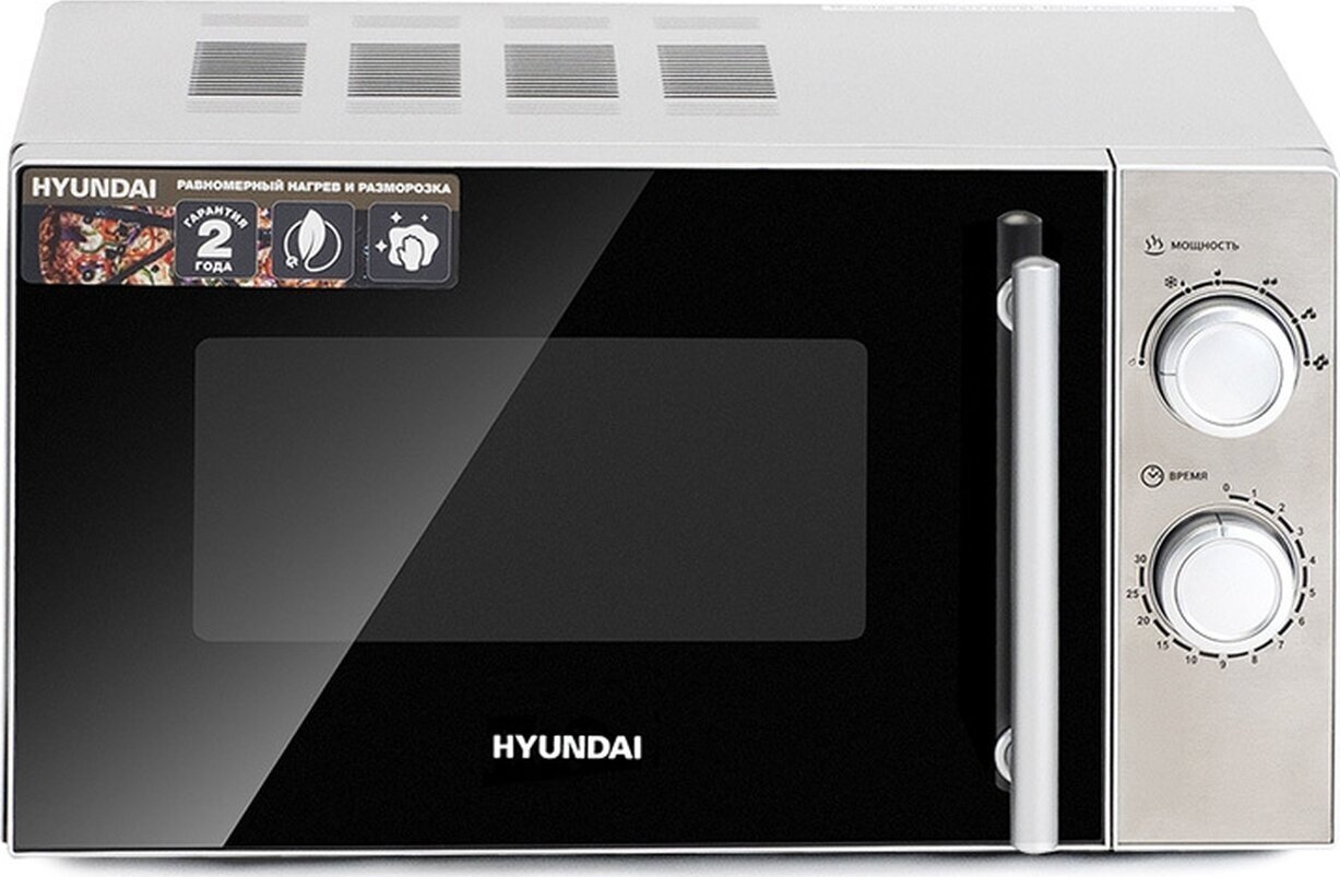 Микроволновая Печь Hyundai 20л. 700Вт серебристый - фото №5