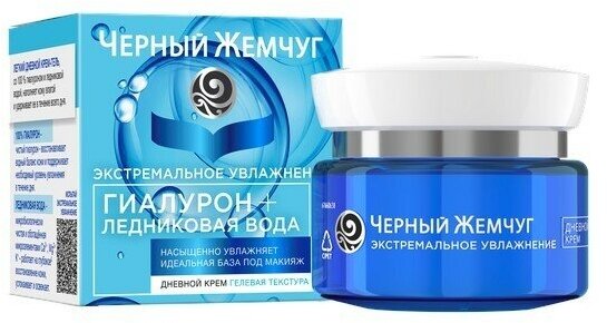 Черный Жемчуг крем для лица Дневной Экстремальное увлажнение 50мл