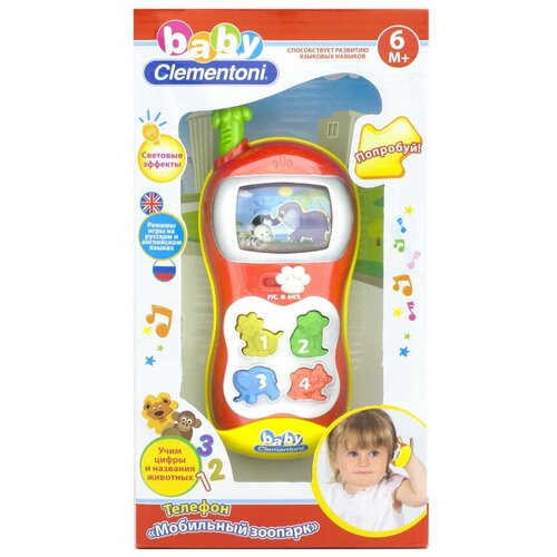 Игрушка из пластмассы Телефон Мобильный зоопарк 841₽