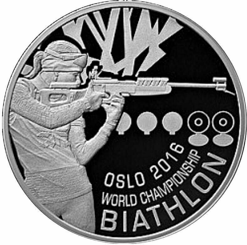 Памятная монета 1 рубль Чемпионат мира по биатлону 2016 года. Осло. Беларусь, 2016 г. в. Proof