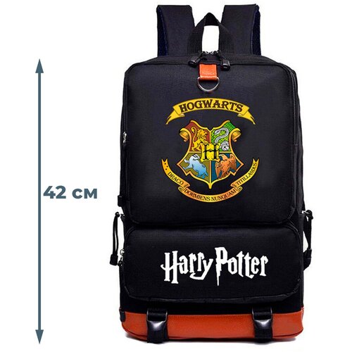 Рюкзак Гарри Поттер Хогвартс Harry Potter (черный, 29х13х42 см, 16 литров)