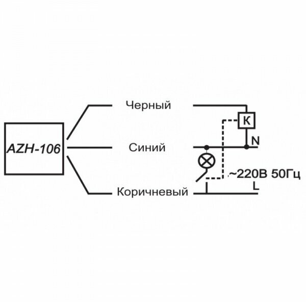 Фотореле Евроавтоматика F&F AZH-106 с встроенным фотодатчиком 230В 16А IP65 EA01001002