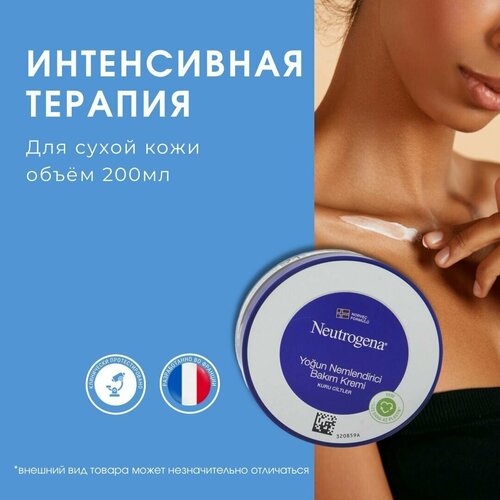 Neutrogena интенсивное увлажнение крем для тела 200мл 1199₽