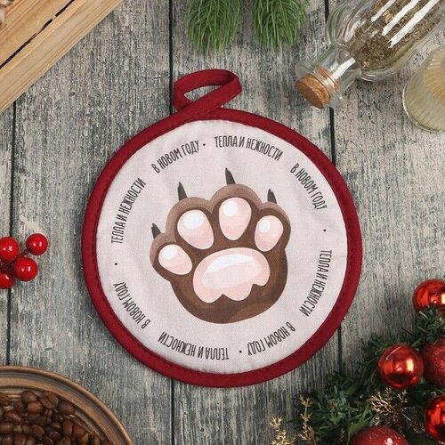 Прихватка Тепла и нежности 17 17 см 100 хлопок саржа 750₽