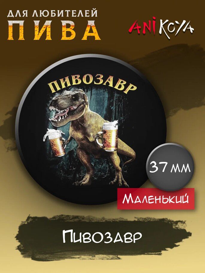 Набор значков AniKoya
