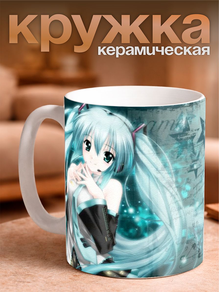 Кружка Мику Хатсунэ Эстетика Pinterest