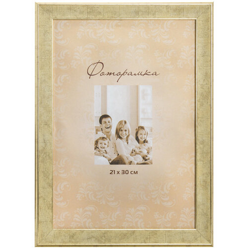 золотистый