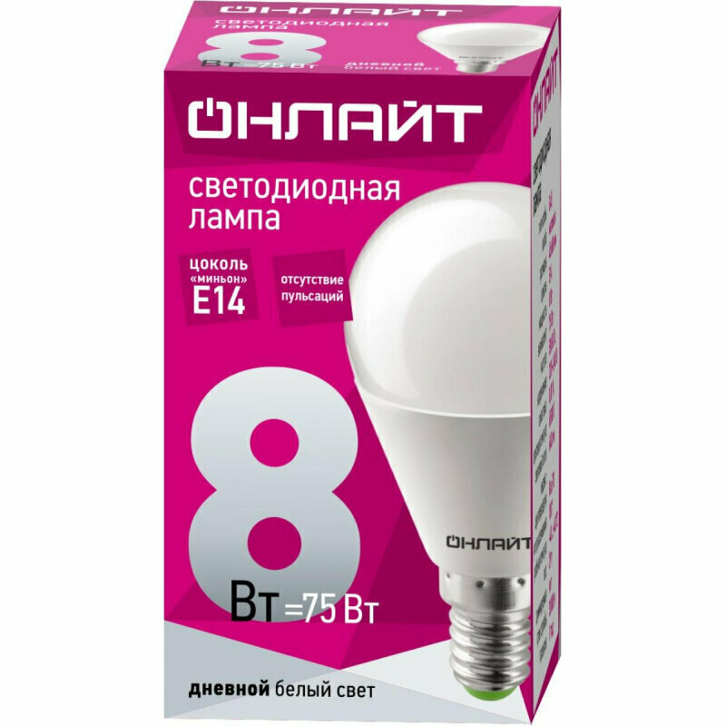 Лампа светодиодная онлайт OLL-G45-8-230-6.5K-E14 8Вт Е14 6500К 61135, 1250402