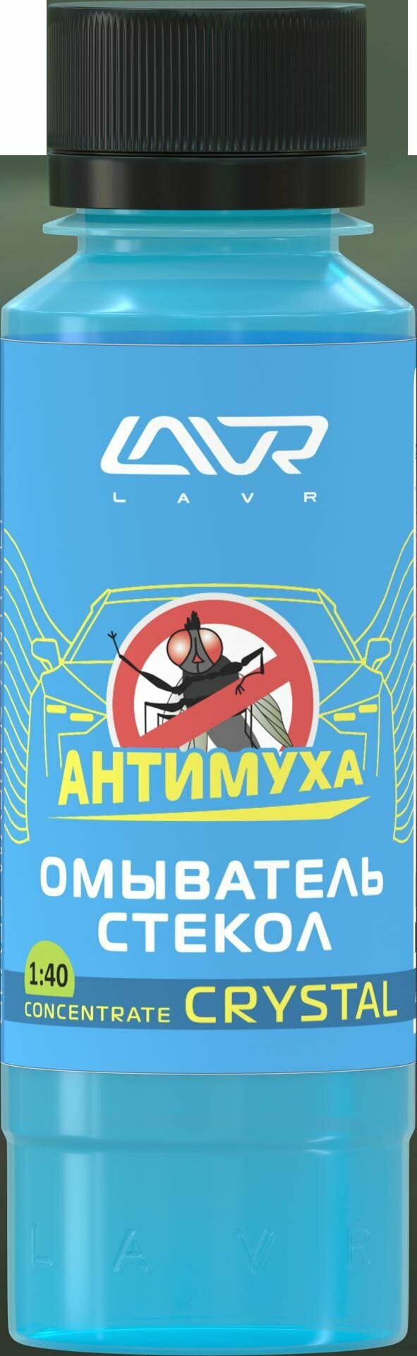 Концентрат жидкости для стеклоомывателя LAVR Ln1225, +1°C — фото 5