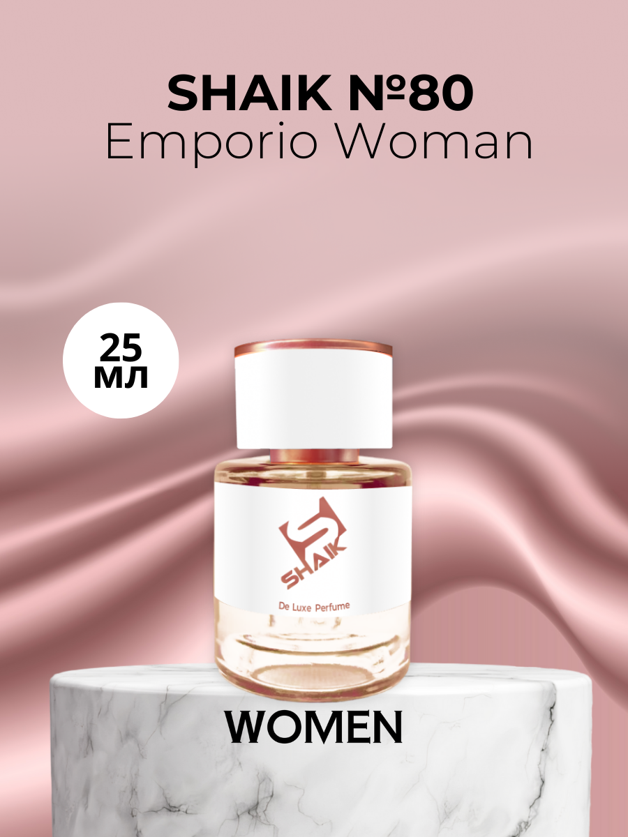 Парфюмерная вода Shaik №80 Emporio Woman 25 мл