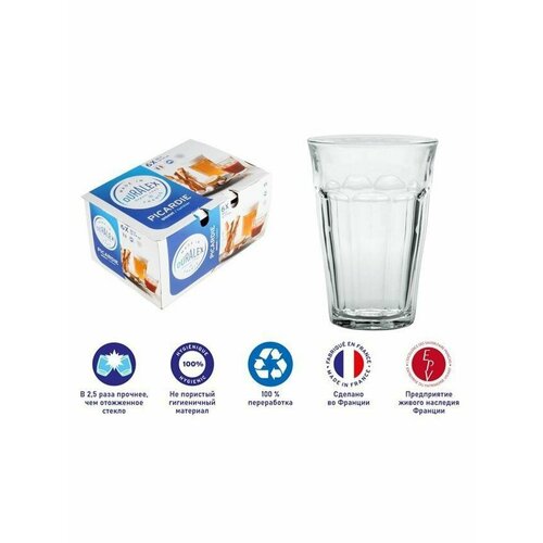 Набор стаканов французских PICARDIE прозрачные 6шт 360мл