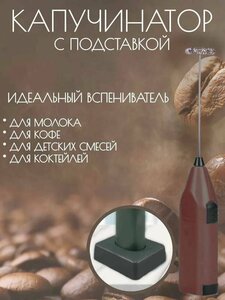 Основная фотография от вендора