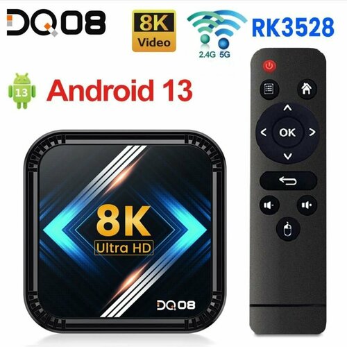Смарт ТВ Приставка DQ08 RK3528 4/32GB DDR3, Smart TV Box Rockchip RK3528 8K 13 Android ТВ Бокс