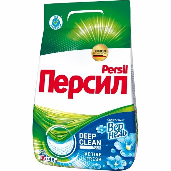 Стиральный порошок Persil персил Свежесть от Вернель, 4.5 кг