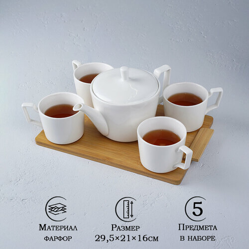 Чайный набор Доляна «Эстет» сервиз 5 предметов, на деревянной подставке, фарфор, цвет белый
