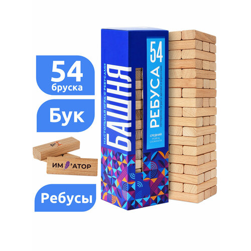 Настольная игра для детей и взрослых Дженга 54 буковых бруска MEGA TOYS падающая башня с ребусами, загадками и задачами настольная игра для детей и взрослых дженга 54 буковых бруска mega toys падающая башня с фантами и заданиями