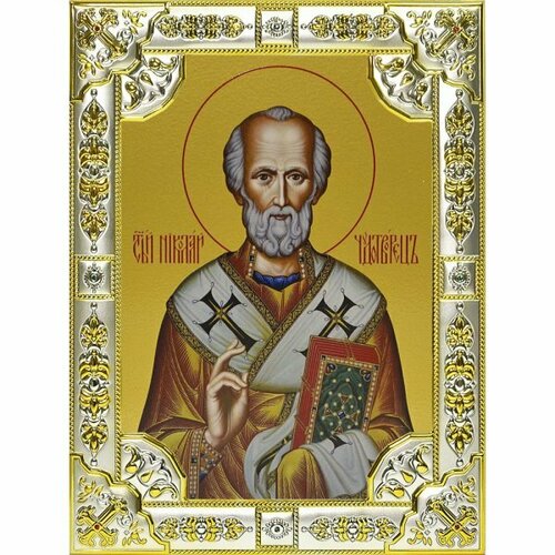 Икона Николай Чудотворец, 18 х 24, со стразами, арт вк-604