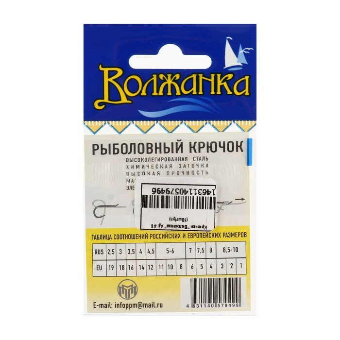 Крючки GURZA - AJI Ring BN №6 (10шт) — фото 6
